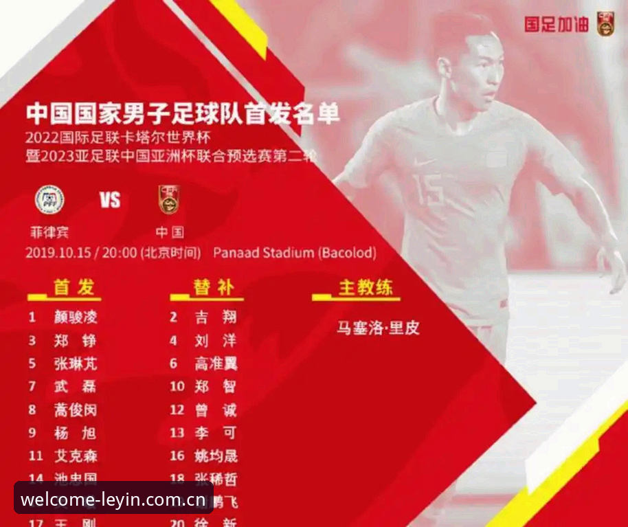 乐盈苹果版下载 2030年世界杯扩军至66队全面解析——中国男足迎来历史性机遇