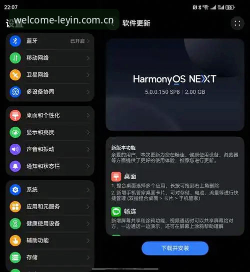 揭秘乐盈官网入口安卓下载不了背后的真相：用户真实案例与解决方案